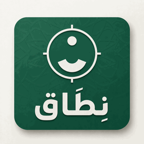 نطاق